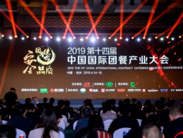 廈門禾堂餐飲企業(yè)管理有限公司