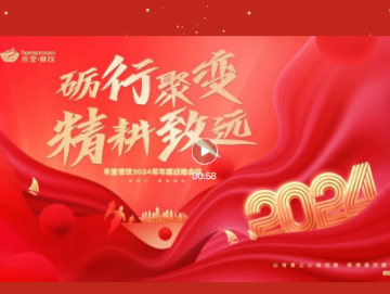 廈門(mén)禾堂餐飲企業(yè)管理有限公司