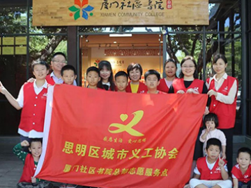 廈門禾堂餐飲企業(yè)管理有限公司