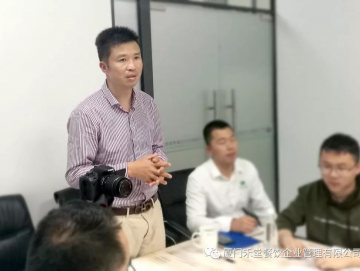 廈門禾堂餐飲企業(yè)管理有限公司