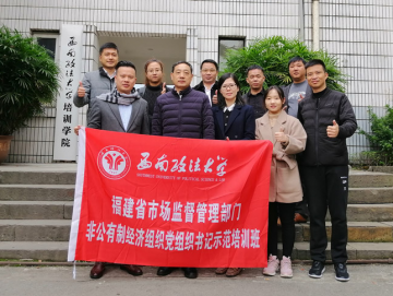 廈門禾堂餐飲企業(yè)管理有限公司