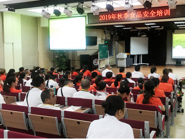 廈門禾堂餐飲企業(yè)管理有限公司