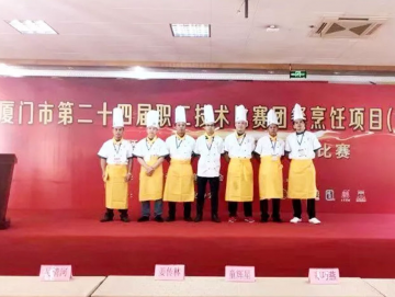 廈門禾堂餐飲企業(yè)管理有限公司
