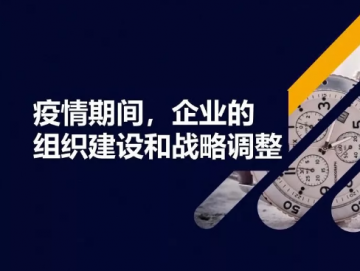 廈門禾堂餐飲企業(yè)管理有限公司
