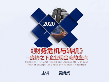 廈門禾堂餐飲企業(yè)管理有限公司