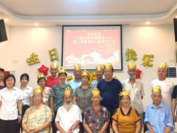 廈門(mén)禾堂餐飲企業(yè)管理有限公司