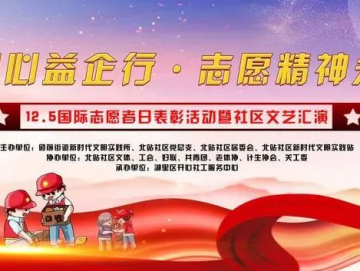 廈門(mén)禾堂餐飲企業(yè)管理有限公司